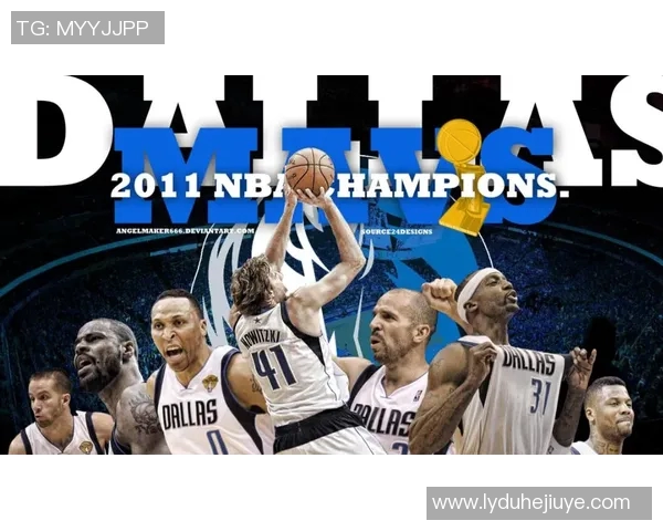 库班坚称2006年总决赛遭裁判不公：独行侠本应捧杯