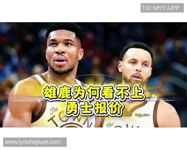 老板亲口表态!雄鹿首度回应字母哥交易风暴,勇士押上追梦+四首轮全力一搏